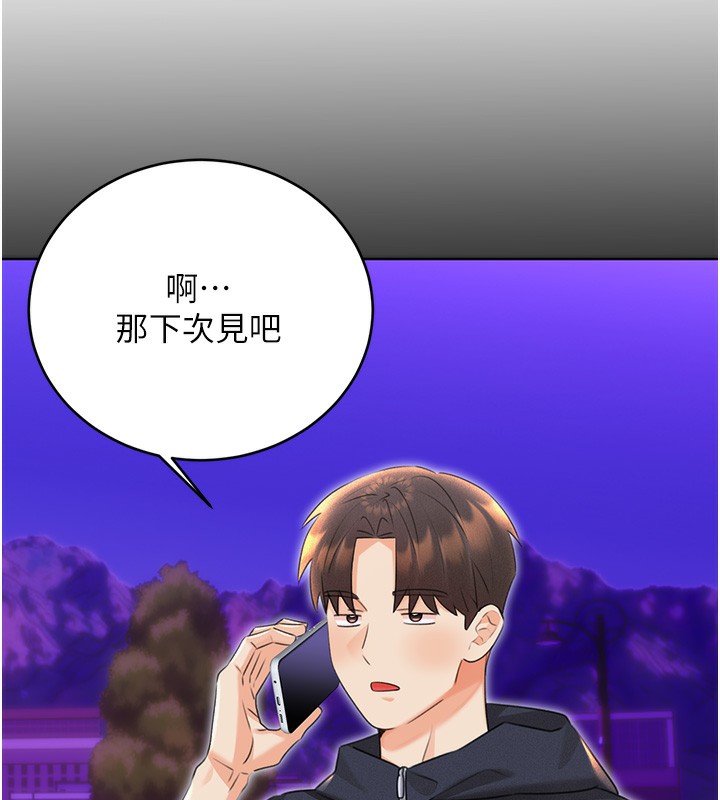 性运刮刮乐第37話-淫穢的手淫噴水現場
