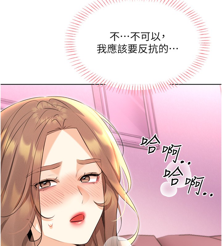 性运刮刮乐第37話-淫穢的手淫噴水現場