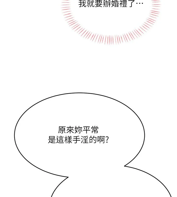性運刮刮樂第37話-淫穢的手淫噴水現場