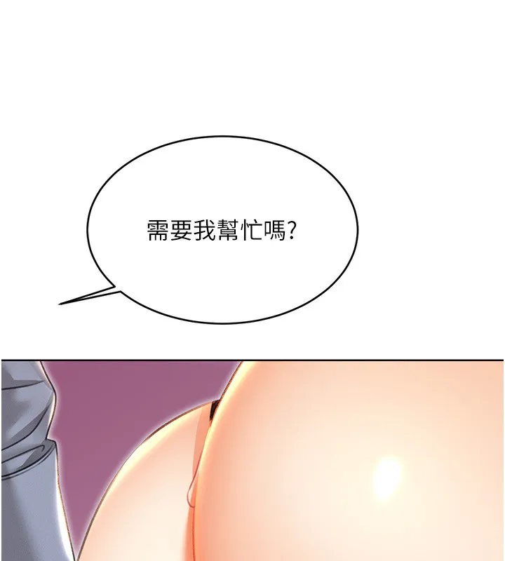 性運刮刮樂第37話-淫穢的手淫噴水現場