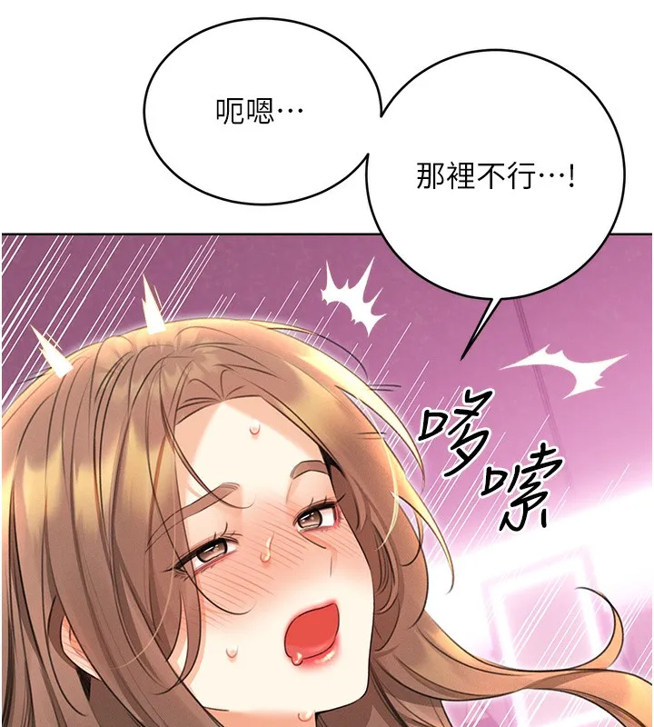 性運刮刮樂第37話-淫穢的手淫噴水現場