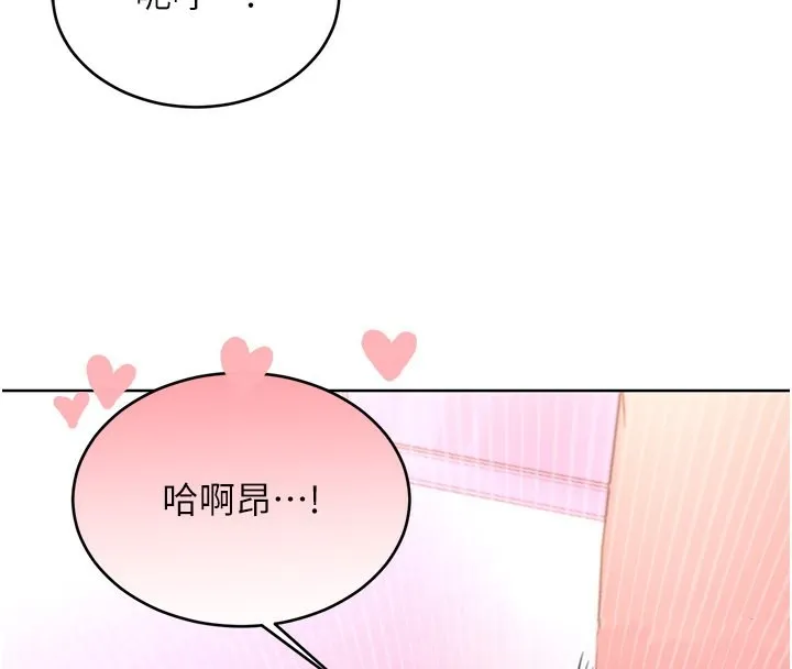 性運刮刮樂第37話-淫穢的手淫噴水現場