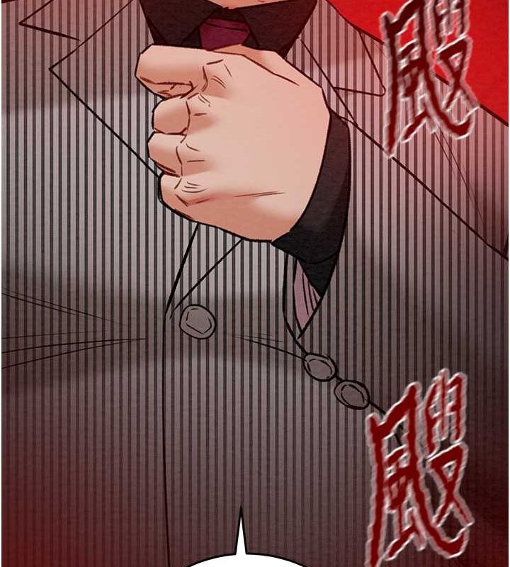 掠奪行動第33話-這就是妳的「謝禮」?