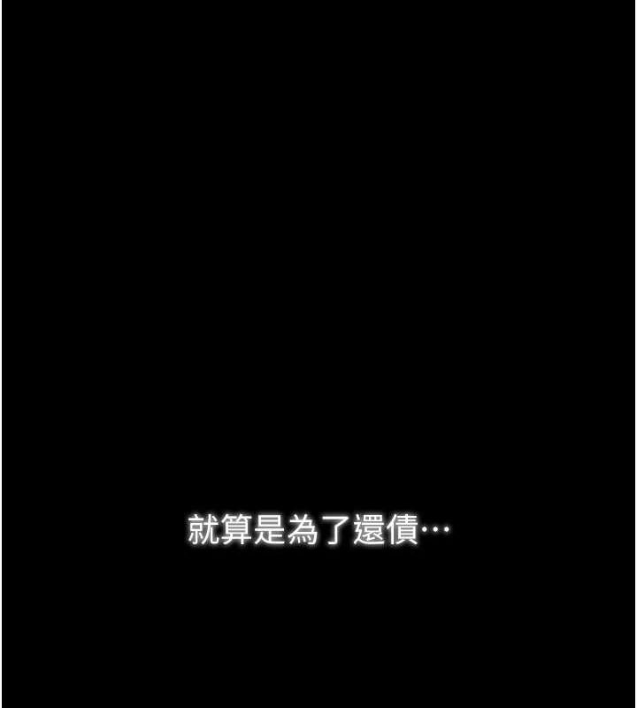 最强家丁第15話-今晚妳陪我們玩