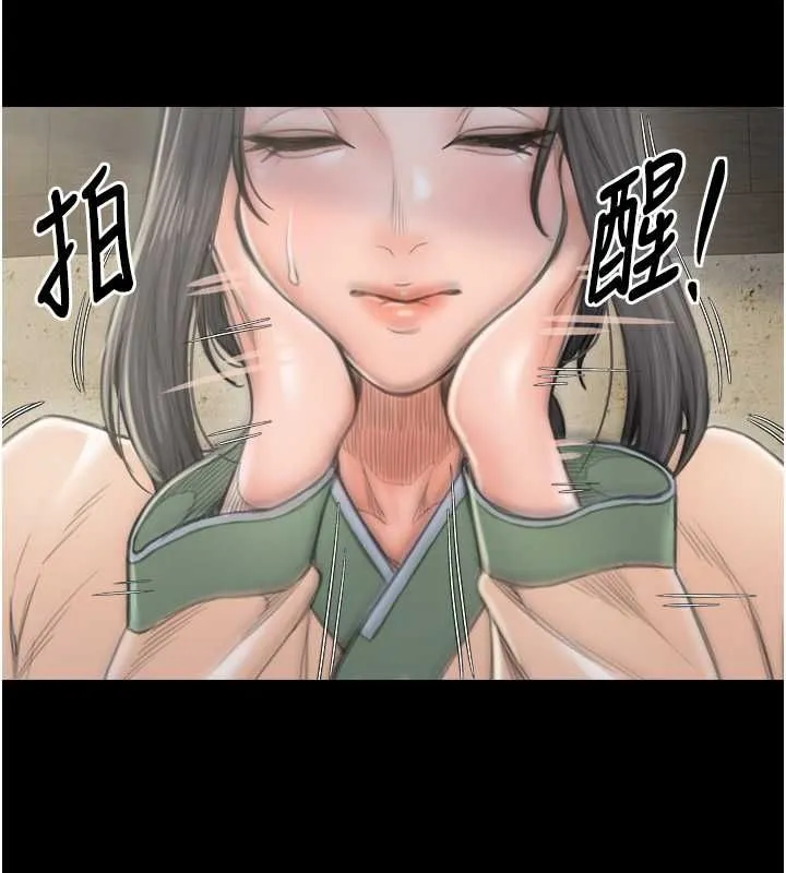 最強家丁第15話-今晚妳陪我們玩