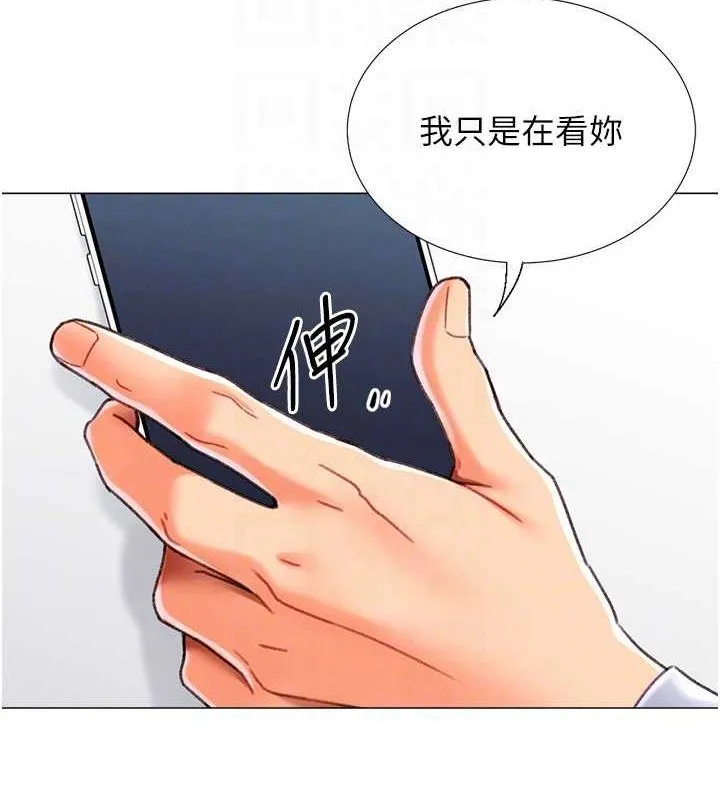 獵愛轉蛋機第20話-在公司裡密會
