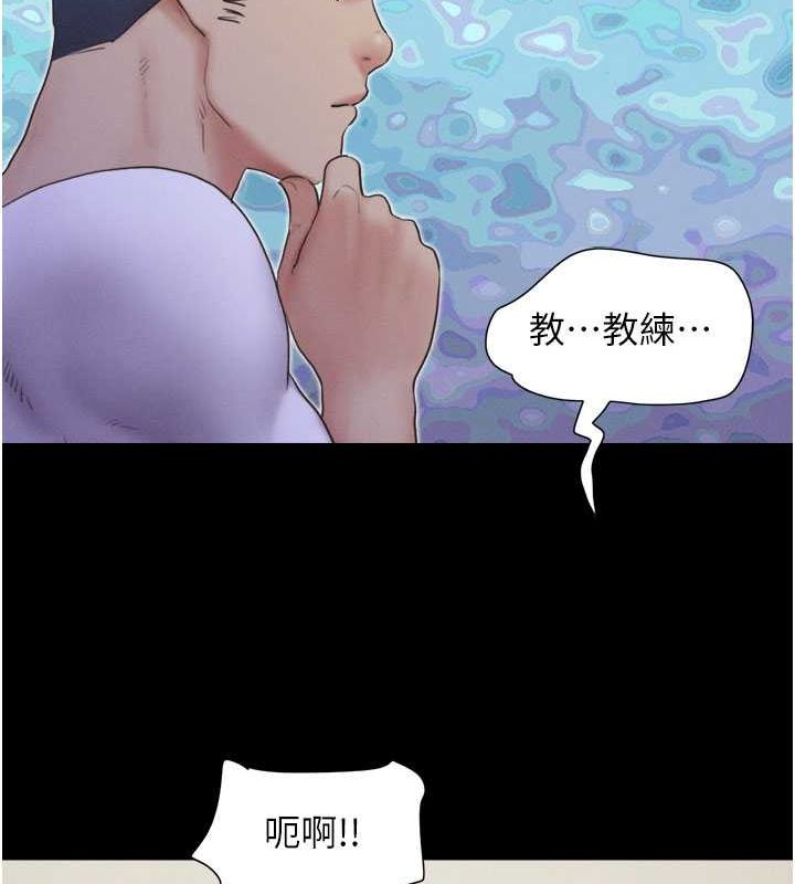 韶恩第27話-禁忌的師生性關係