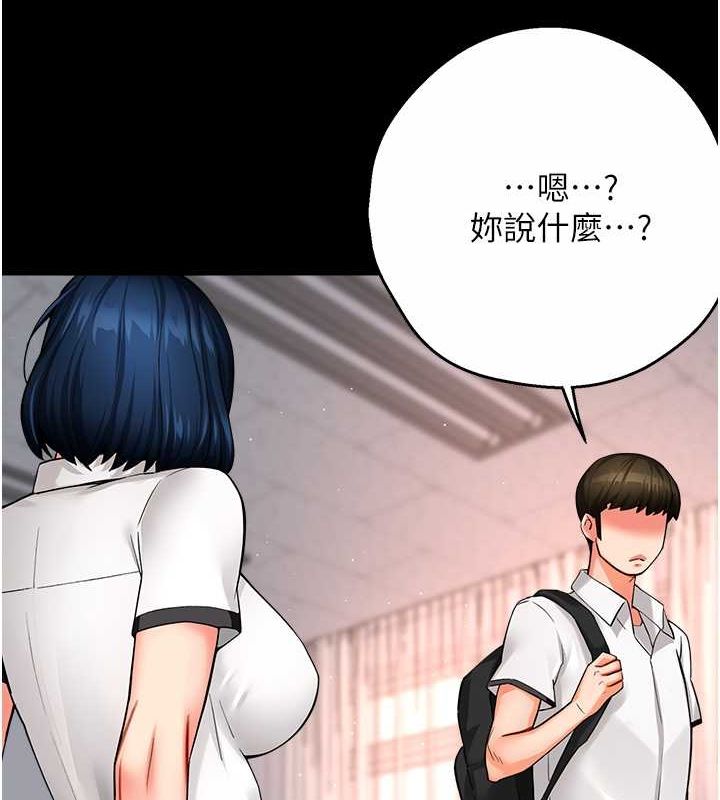 痒乐多阿姨第39話-這禮物妳還滿意嗎?