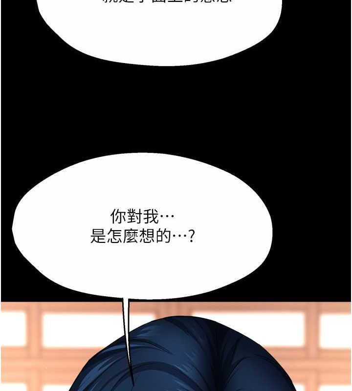 痒乐多阿姨第39話-這禮物妳還滿意嗎?