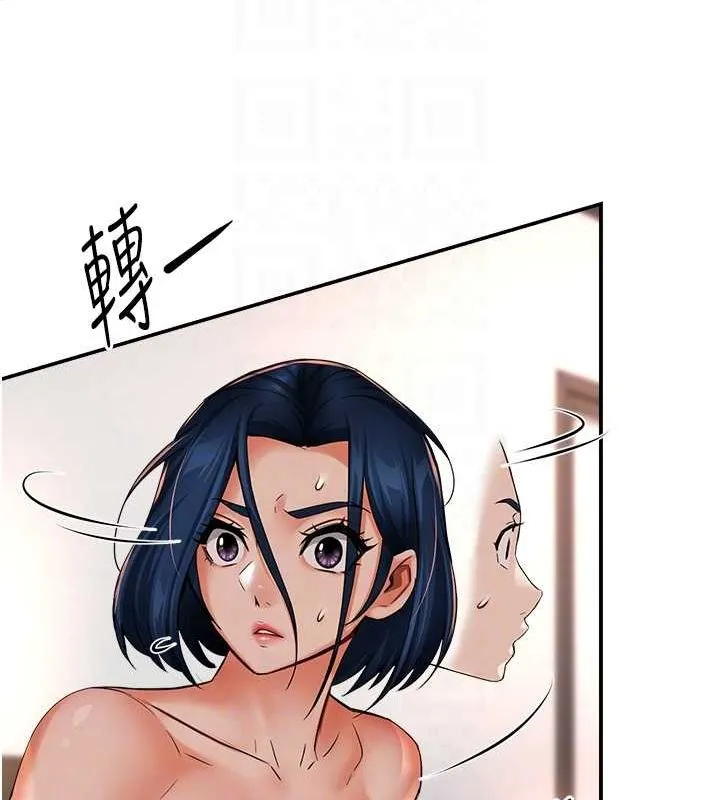 癢樂多阿姨第39話-這禮物妳還滿意嗎?