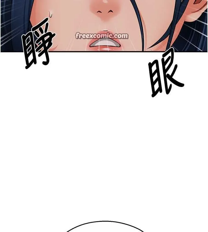 癢樂多阿姨第39話-這禮物妳還滿意嗎?