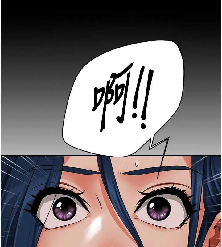 癢樂多阿姨第39話-這禮物妳還滿意嗎?