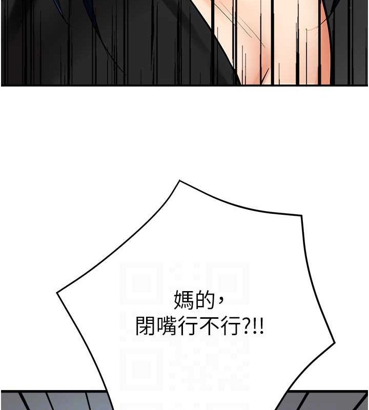 痒乐多阿姨第39話-這禮物妳還滿意嗎?