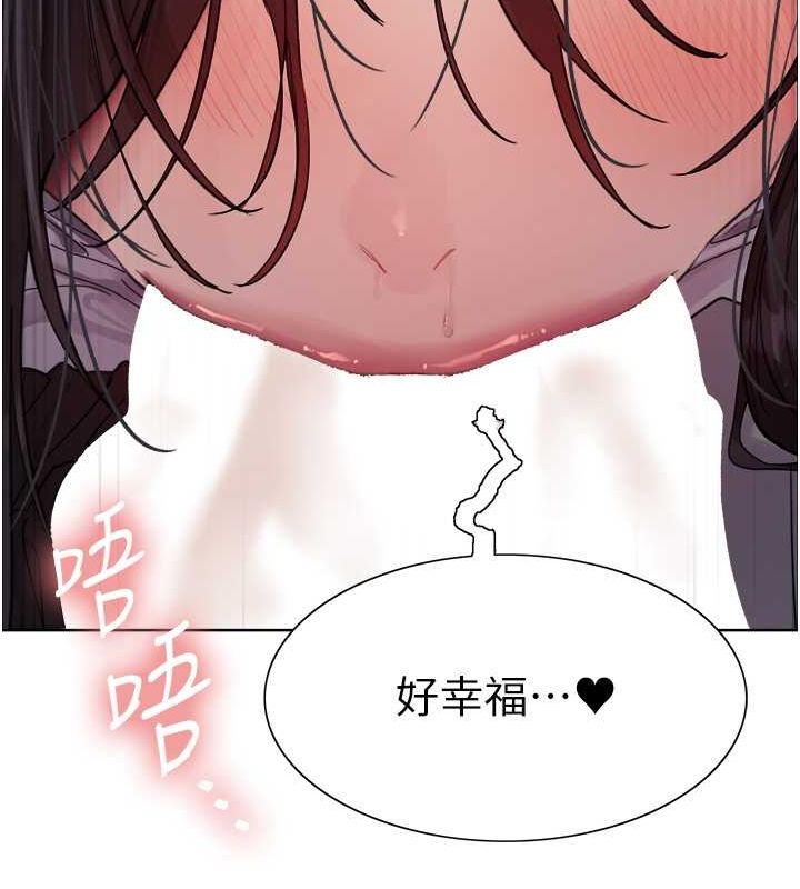 色轮眼第2季第52話-繼父的「禮物」