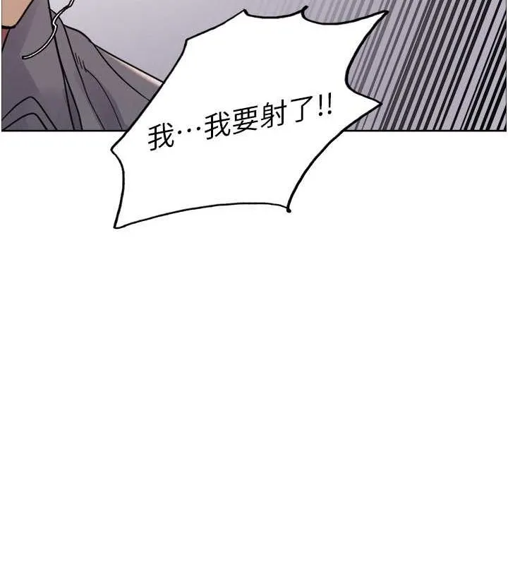 色輪眼第2季第52話-繼父的「禮物」