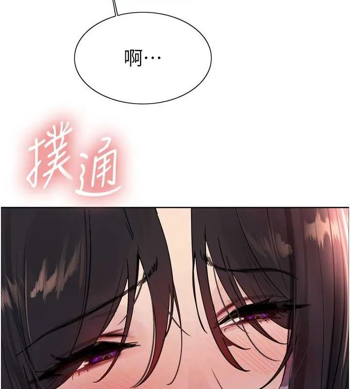 色輪眼第2季第52話-繼父的「禮物」