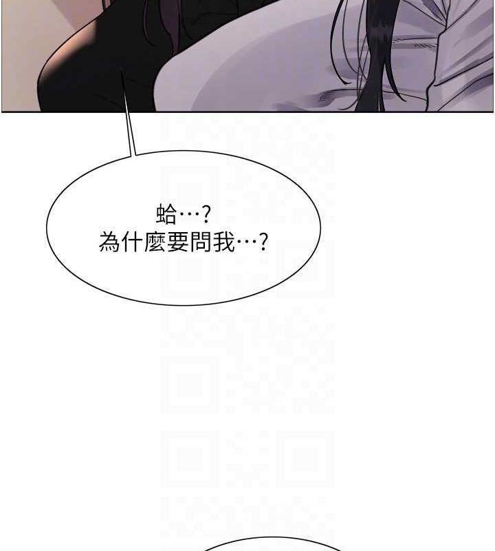 色轮眼第2季第52話-繼父的「禮物」