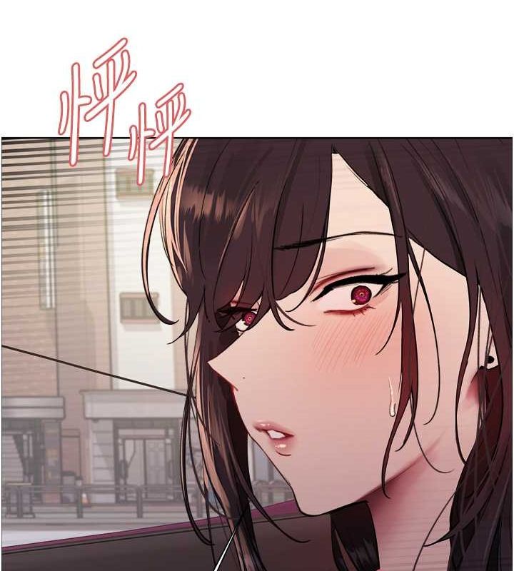 色輪眼第2季第52話-繼父的「禮物」