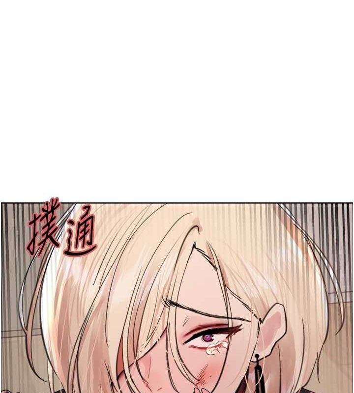 色轮眼第2季第52話-繼父的「禮物」