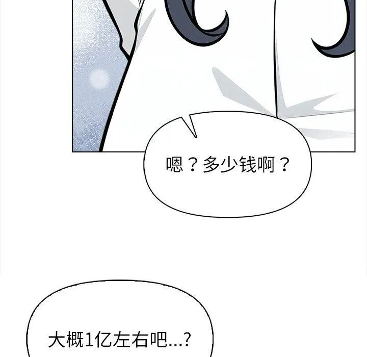情侣游戏第19話