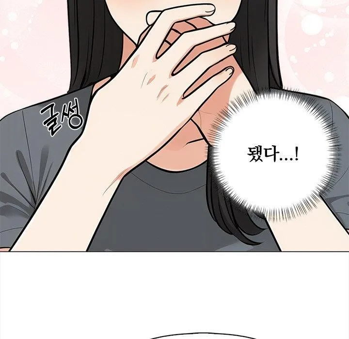 情侣游戏第19話