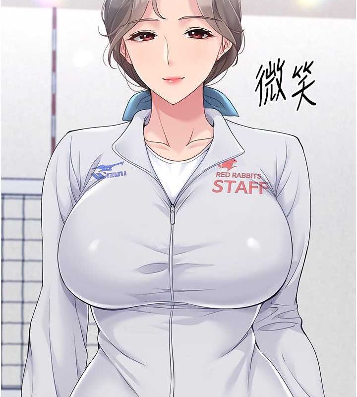 Setup!排球少女第25話-來自另一位球星的誘惑