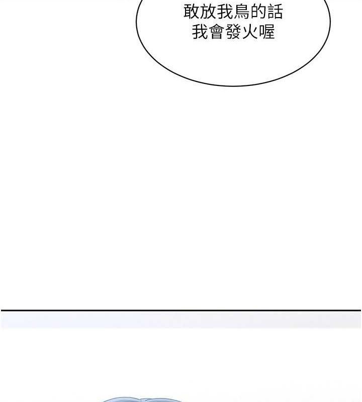 Setup!排球少女第25話-來自另一位球星的誘惑