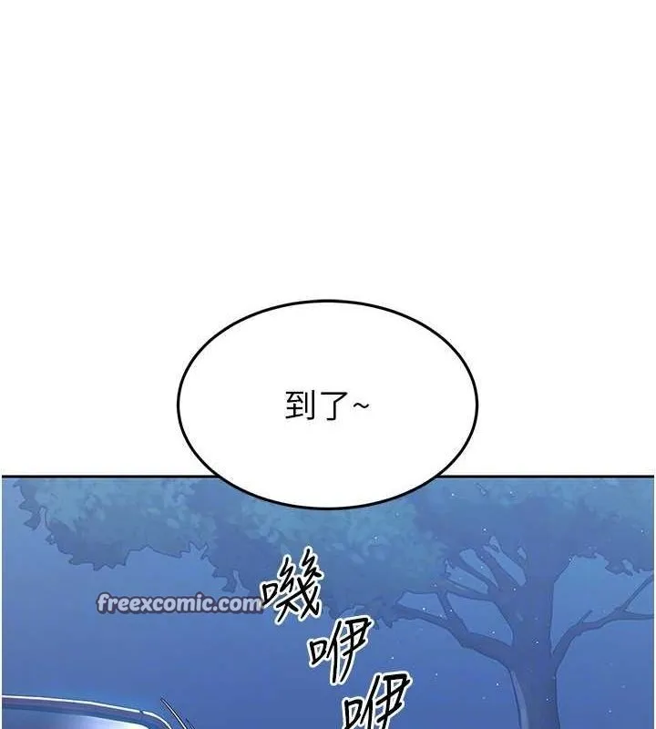 Setup!排球少女第25話-來自另一位球星的誘惑