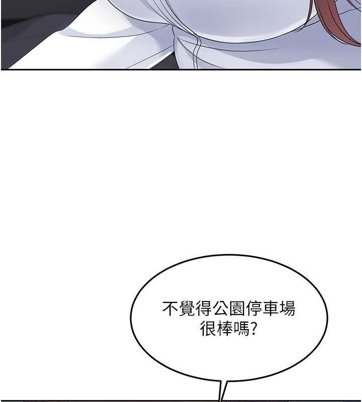 Setup!排球少女第25話-來自另一位球星的誘惑