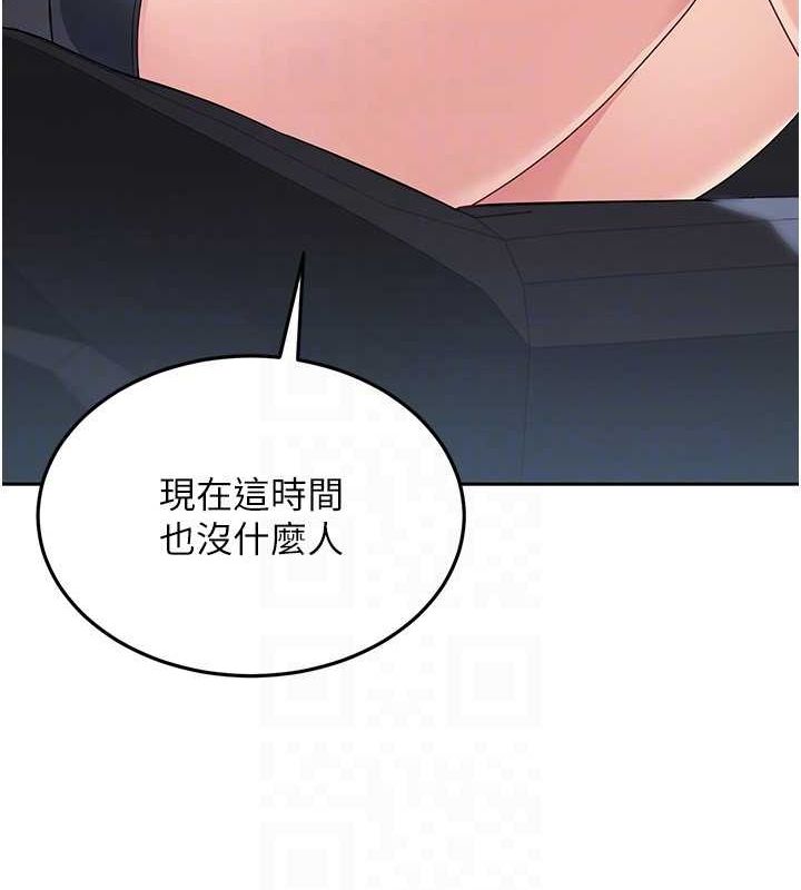 Setup!排球少女第25話-來自另一位球星的誘惑