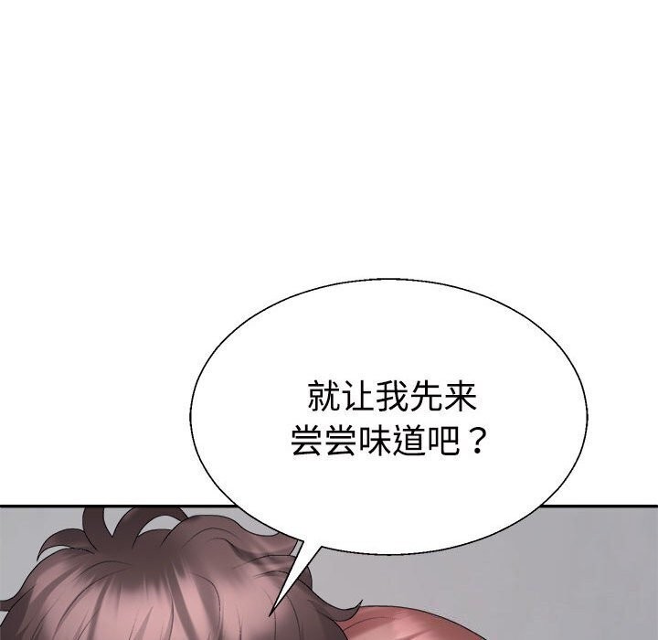不同寻常的爱第27話