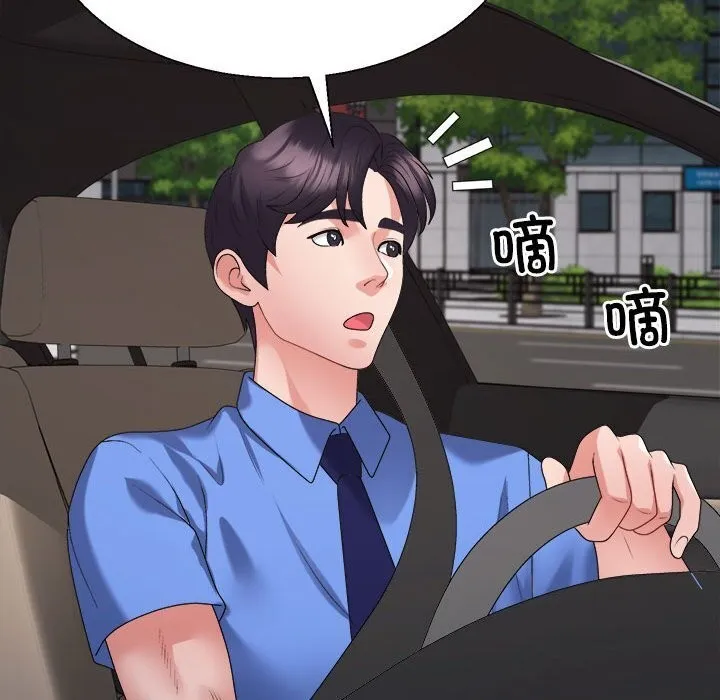 不同寻常的爱第27話