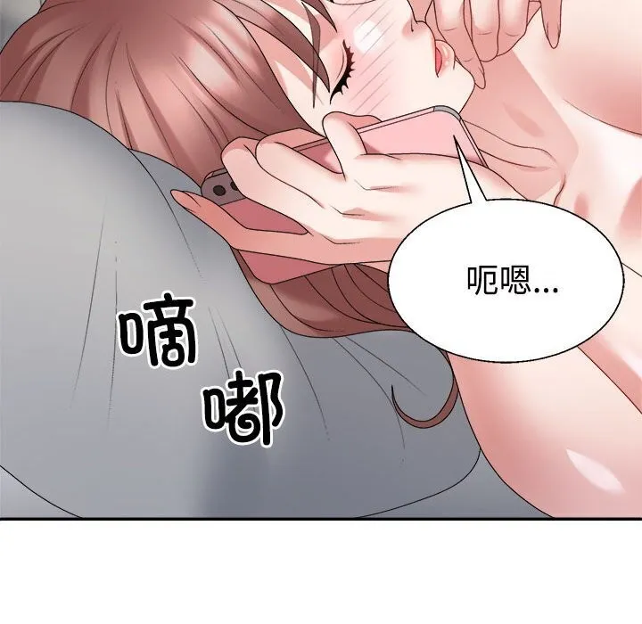 不同寻常的爱第27話