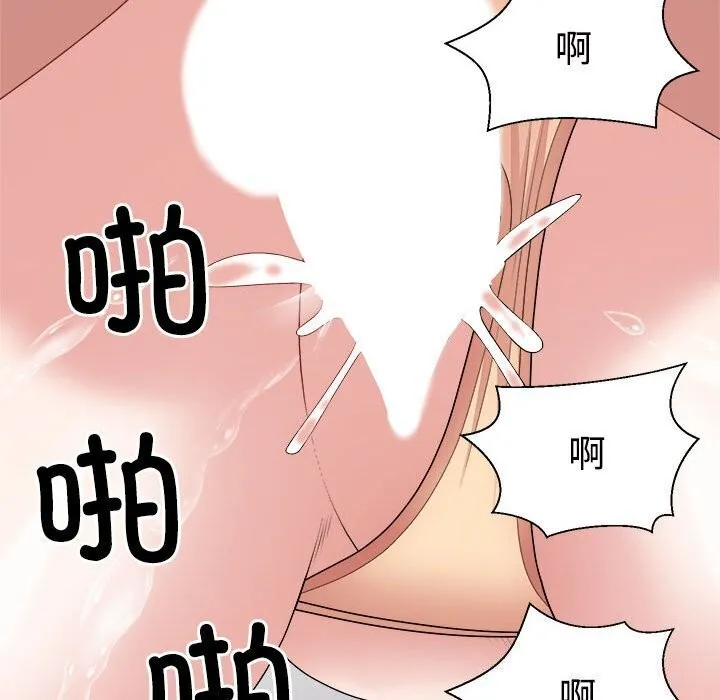 不同寻常的爱第27話