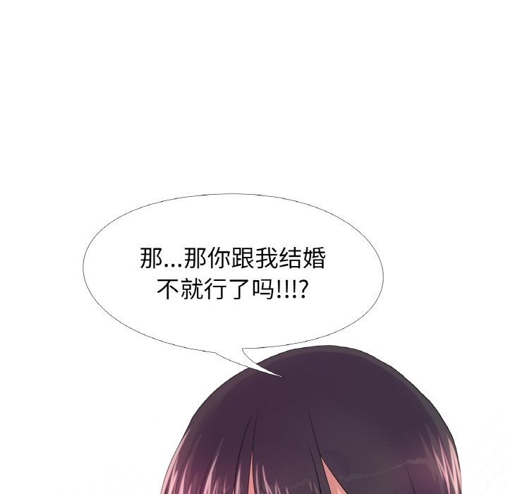 真人实境秀第26話