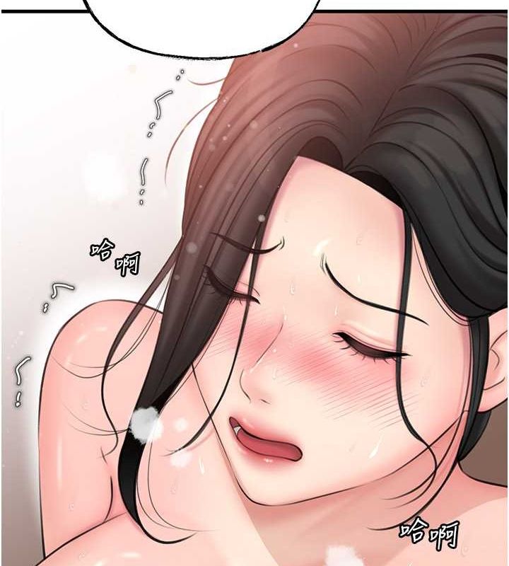岳母为何那样第31話-承翰!我們不行這樣&hellip;!