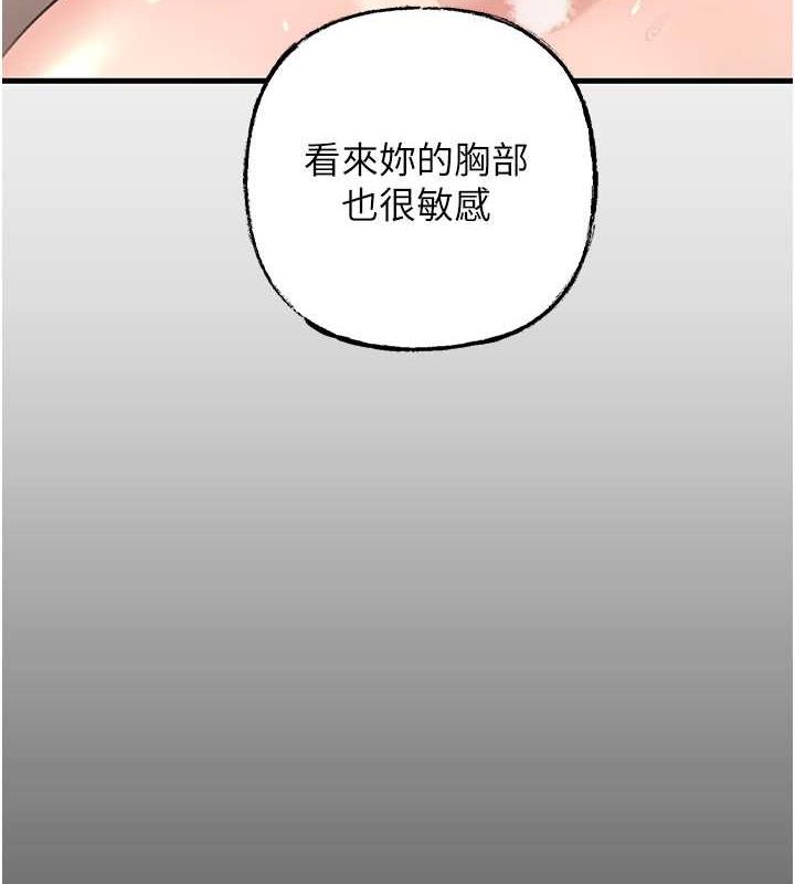岳母为何那样第31話-承翰!我們不行這樣&hellip;!