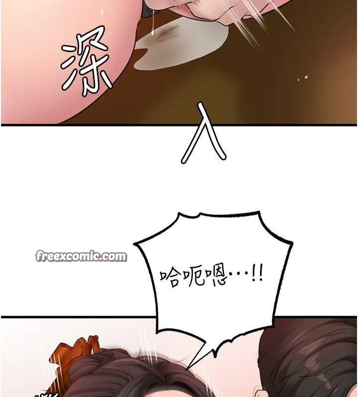 岳母為何那樣第31話-承翰!我們不行這樣&hellip;!
