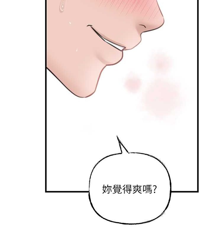 岳母为何那样第31話-承翰!我們不行這樣&hellip;!
