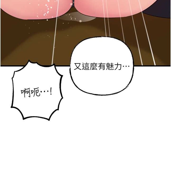 岳母为何那样第31話-承翰!我們不行這樣…!