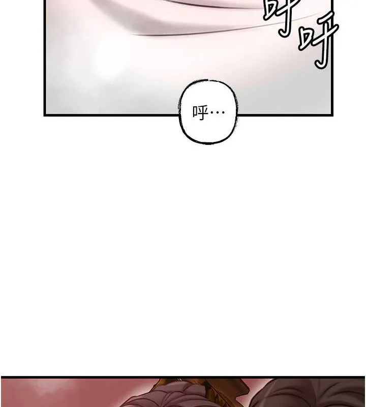 岳母為何那樣第31話-承翰!我們不行這樣&hellip;!