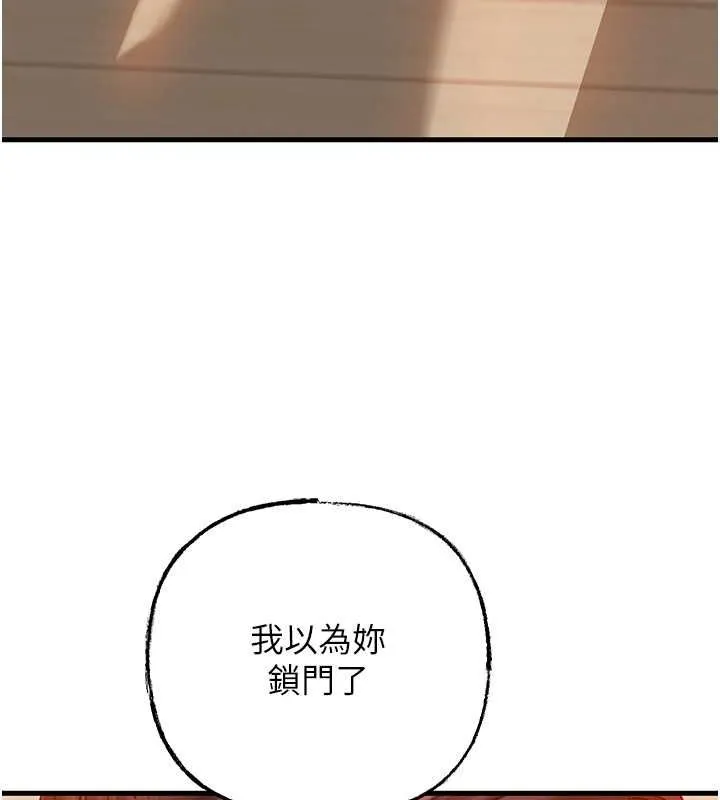 岳母為何那樣第31話-承翰!我們不行這樣&hellip;!