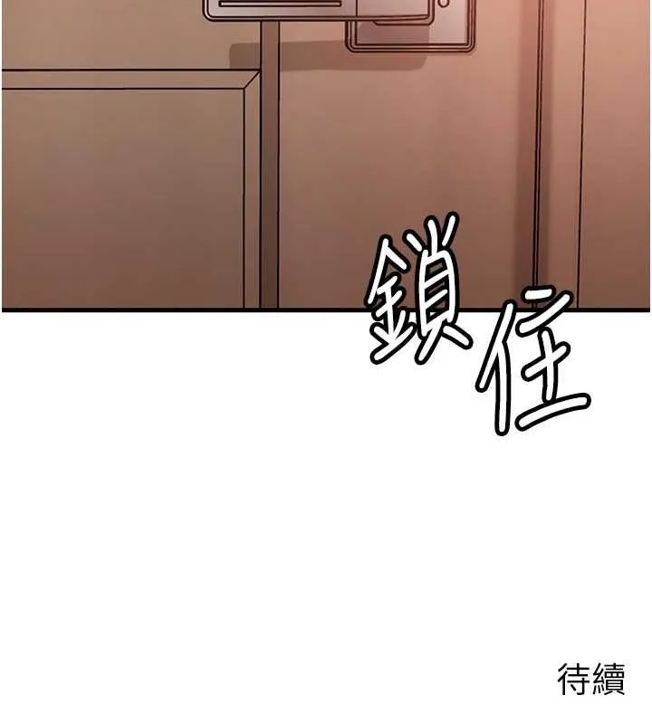 岳母為何那樣第31話-承翰!我們不行這樣&hellip;!