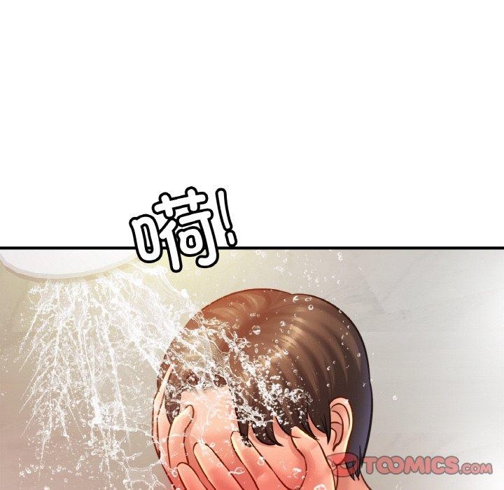 亲密一家人第59話