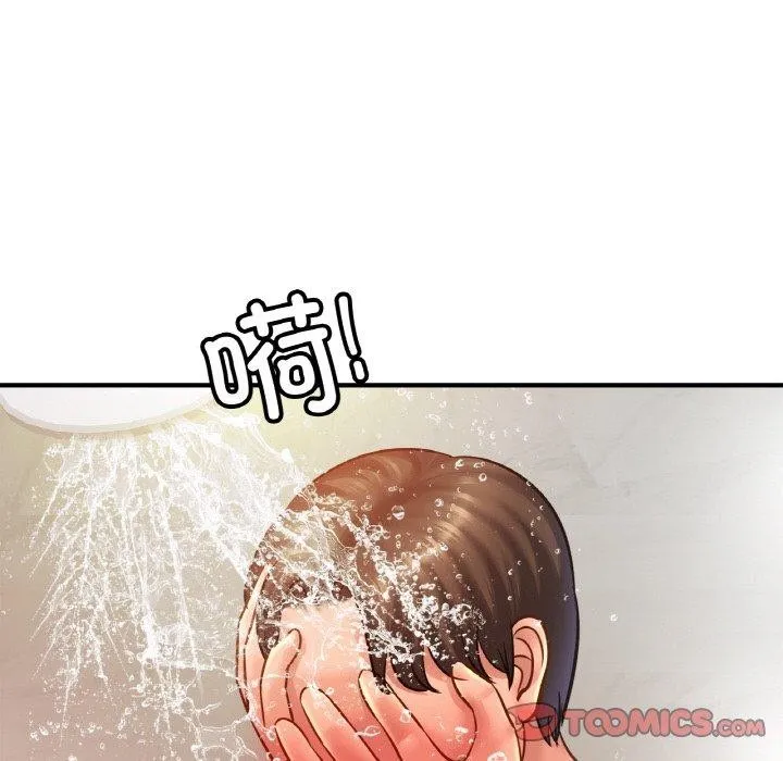 亲密一家人第59話