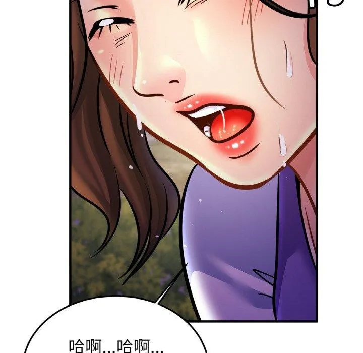 亲密一家人第59話