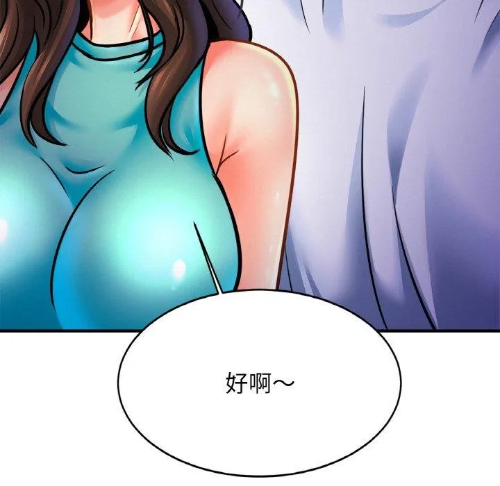 亲密一家人第59話
