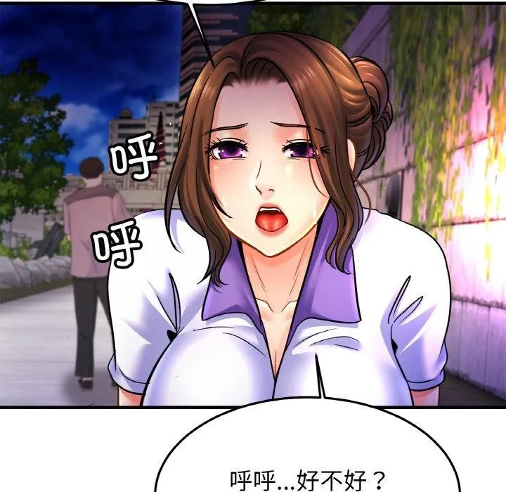亲密一家人第59話