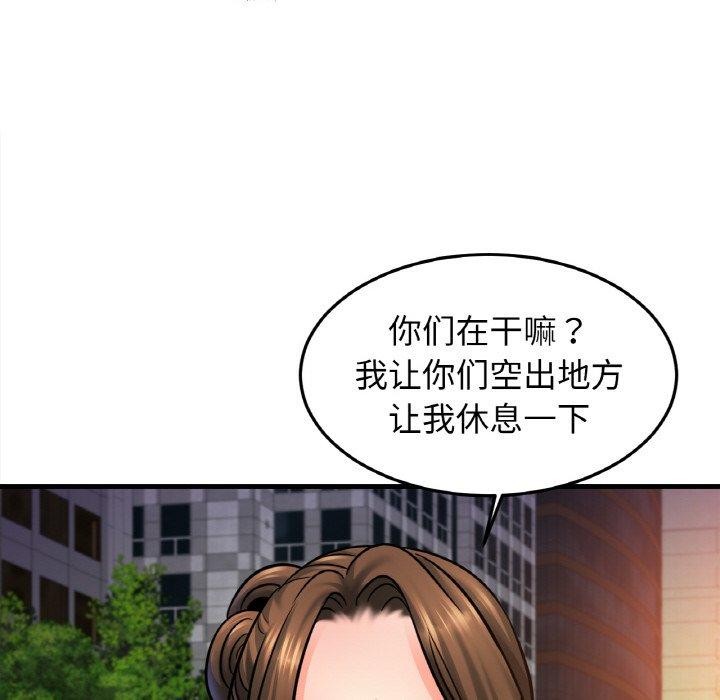 亲密一家人第59話
