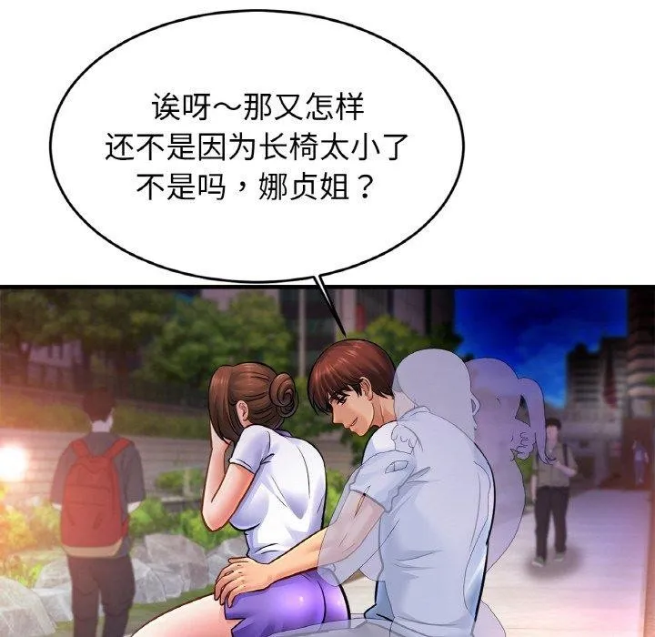 亲密一家人第59話